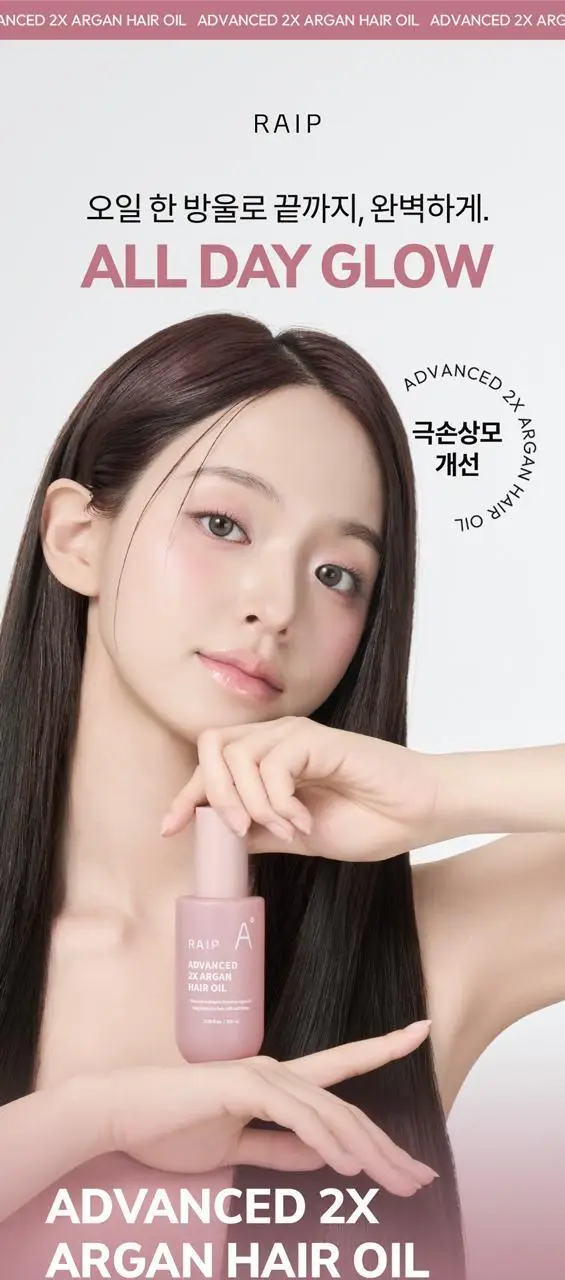[NEW/극손상모 케어] 라입 어드밴스드 2X 아르간 헤어 오일 100ml 상세페이지 4